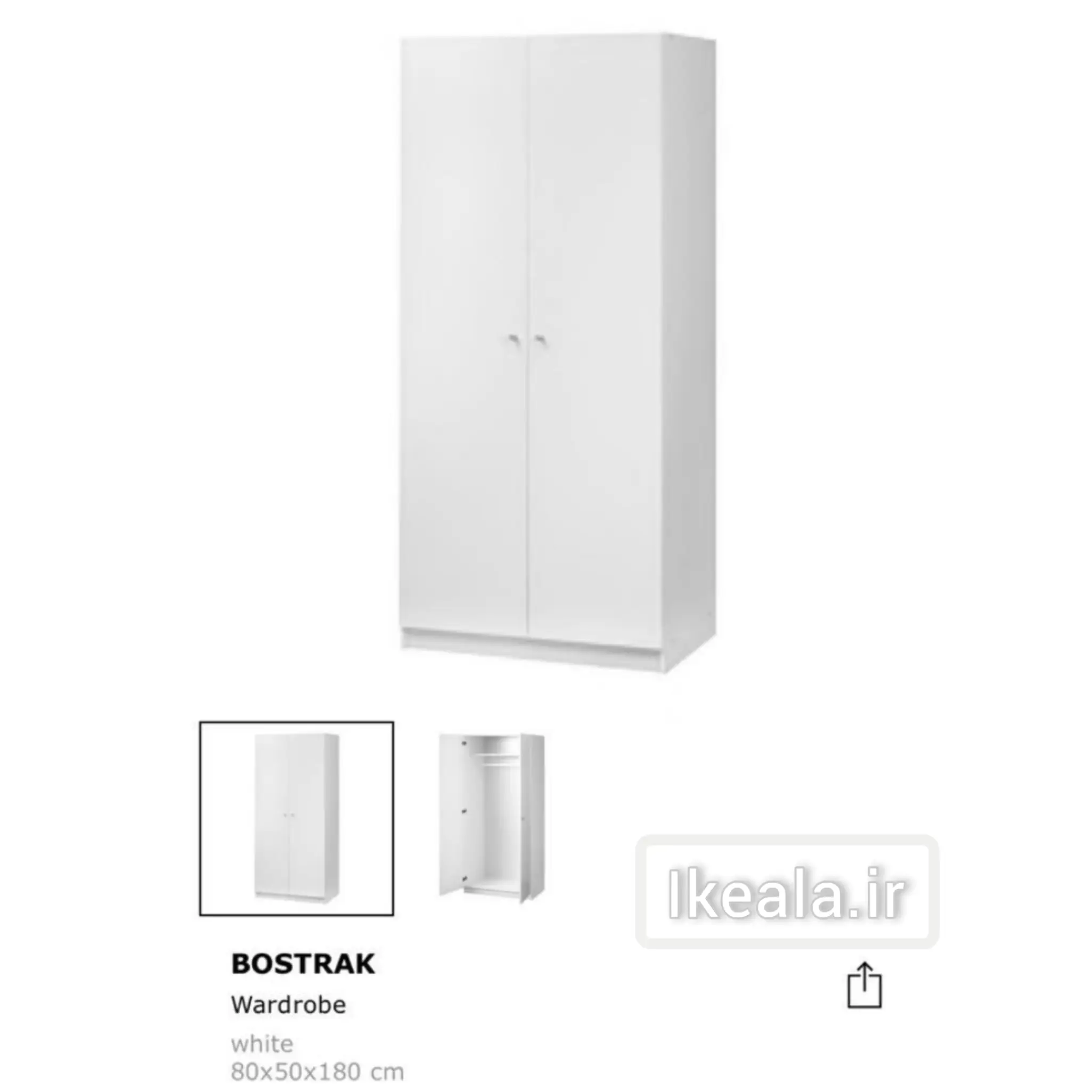  کمدایکیا bostrack کد203.349.03 جادار ساده و شیک 